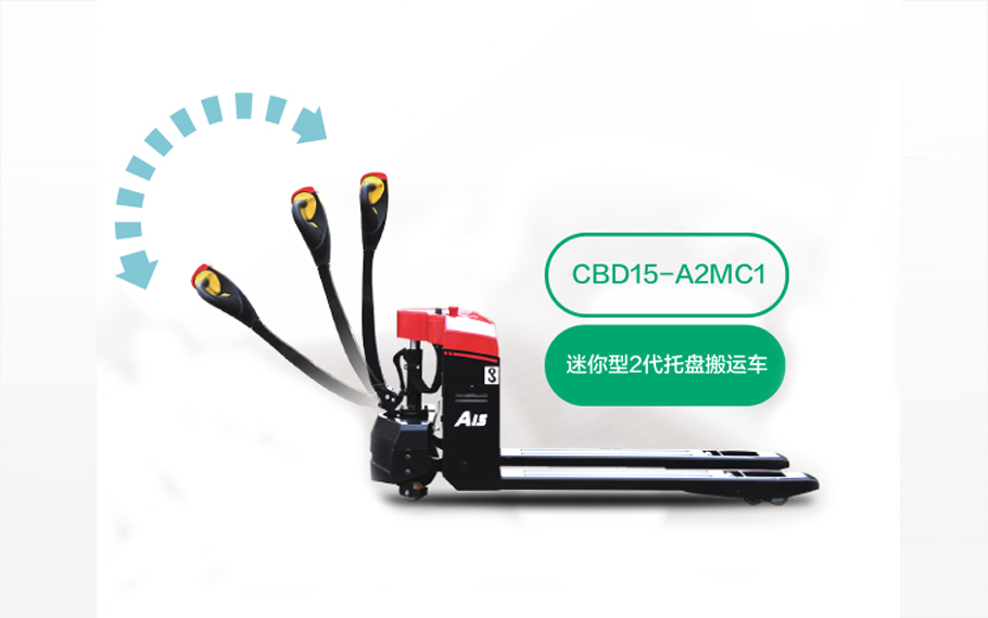 再小也不能忽視！電動搬運車這樣保養(yǎng)才對！